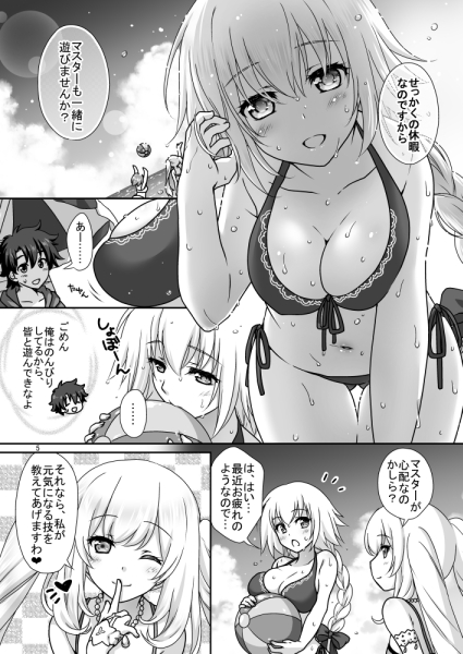 fujimaru ritsuka, jeanne d'arc, and marie antoinette (fate and 1 more) drawn by mori_marimo
