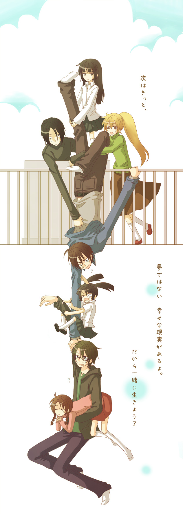 madotsuki, poniko, monoko, monoe, sekomumasada sensei, and 1 more (yume nikki) drawn by coppe