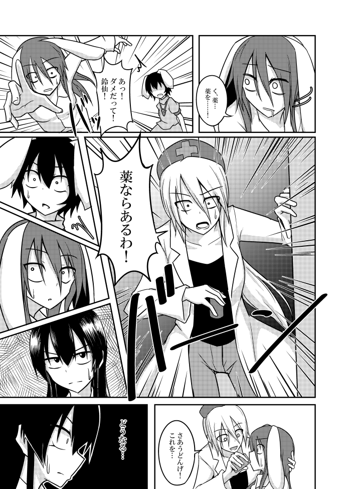 reisen udongein inaba, houraisan kaguya, inaba tewi, and yagokoro eirin (touhou) drawn by kuroba_rapid
