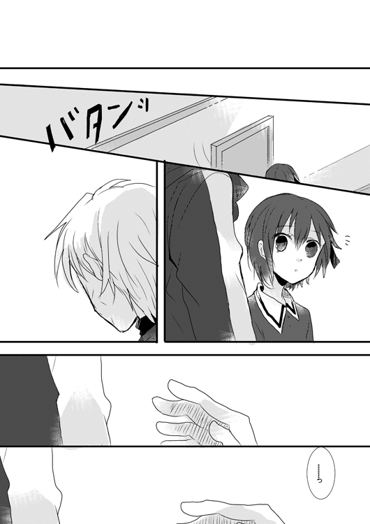 matou sakura and matou kariya (fate and 2 more) drawn by aya_tori