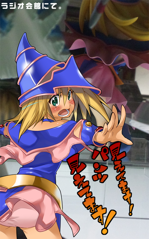 dark magician girl (yu-gi-oh!) drawn by yuuzii