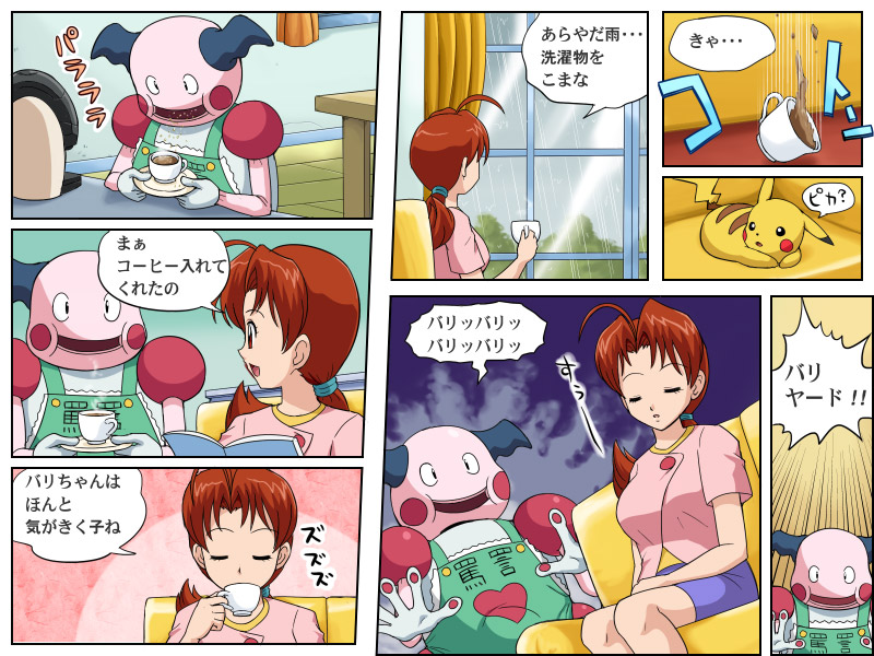 pikachu, delia ketchum, and mr. mime (pokemon and 1 more) drawn by pokemoa ...