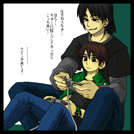 ben tennyson and kevin levin (ben 10 and 1 more) drawn by kou_(kian)