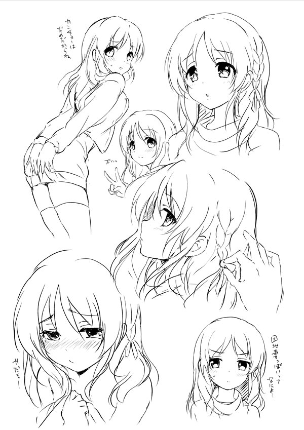 hiradaira chisaki (nagi no asukara) drawn by akina_tsukako