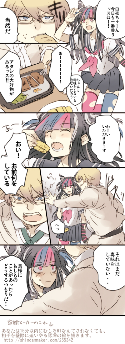 mioda ibuki and togami byakuya (danganronpa and 1 more) drawn by tetsuo_(tashirosu)