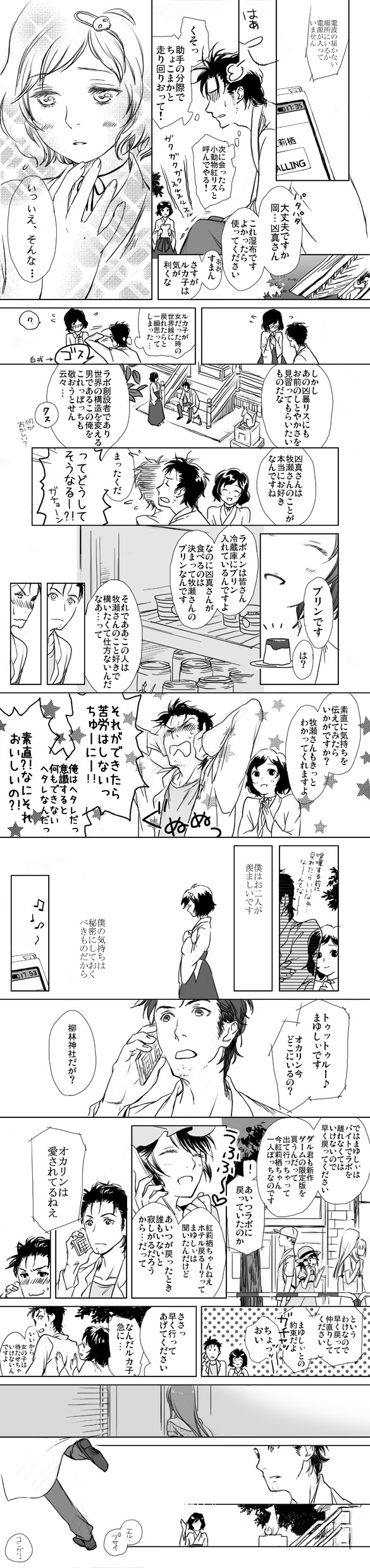 makise kurisu, okabe rintarou, shiina mayuri, and urushibara ruka (steins;gate) drawn by miya_(hooooo)