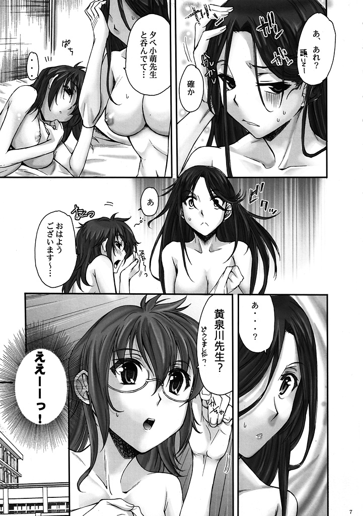 yomikawa aiho and tessou tsuzuri (toaru majutsu no index and 1 more) drawn by katase_minami