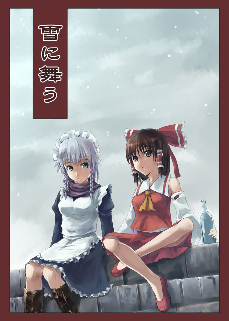 hakurei reimu and izayoi sakuya (touhou) drawn by akino_komichi