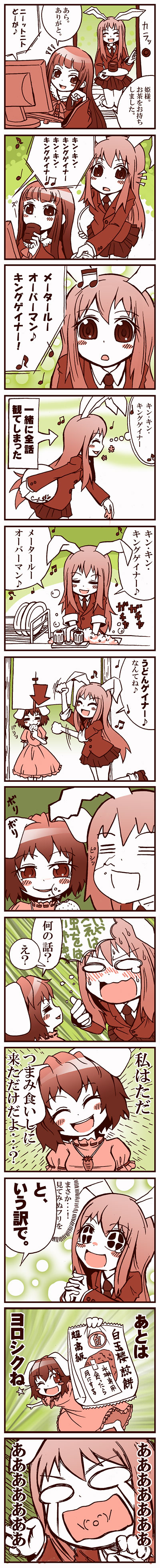 reisen udongein inaba, houraisan kaguya, and inaba tewi (touhou) drawn by emu_(toran)