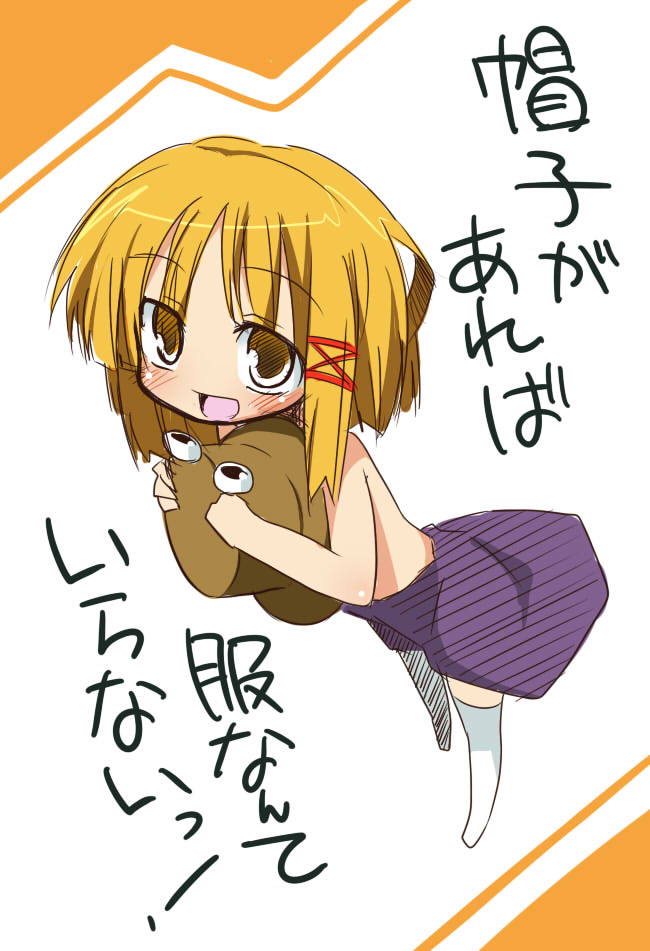 moriya suwako (touhou) drawn by morino_harifu
