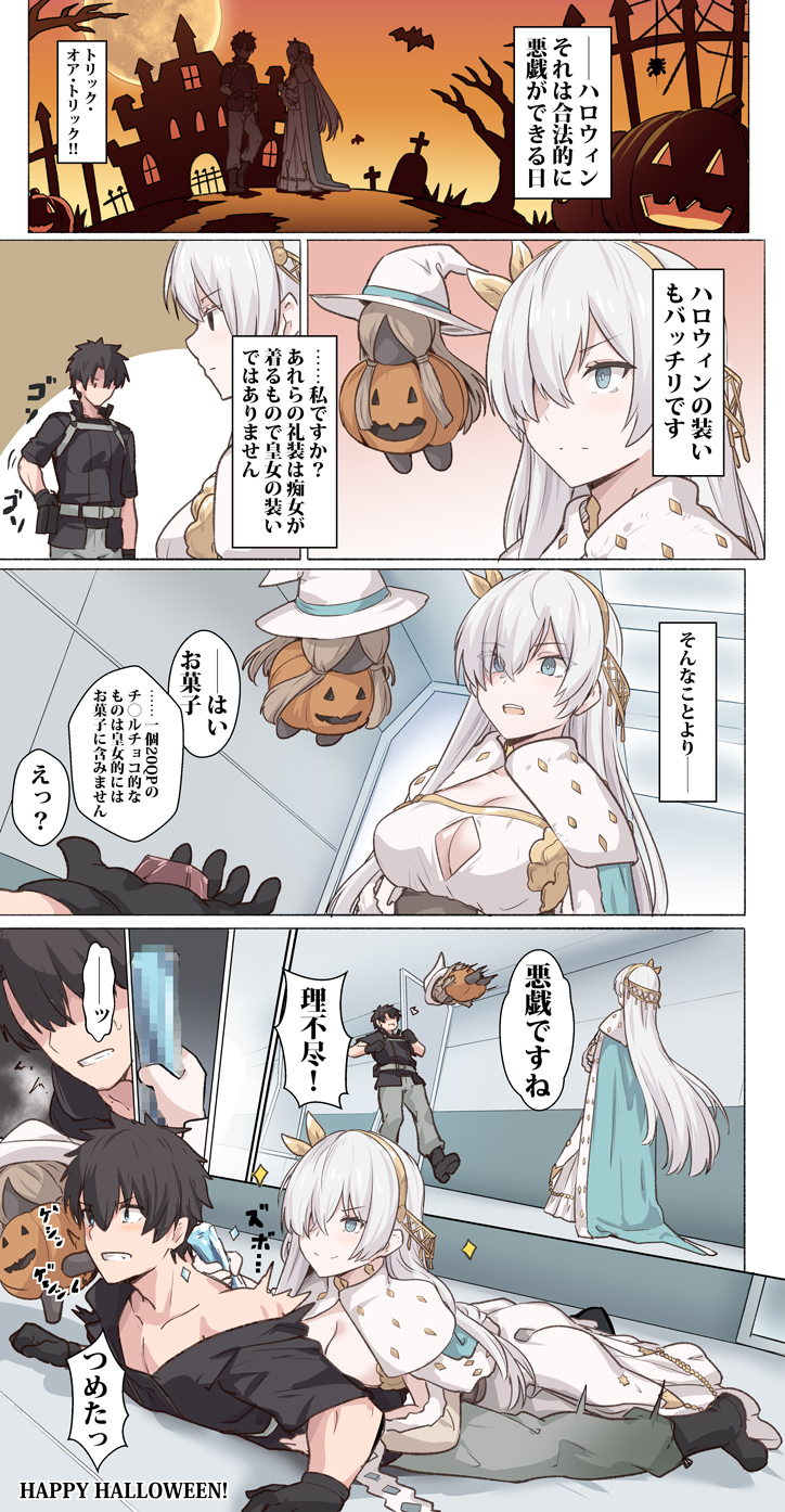 fujimaru ritsuka, anastasia, and viy (fate and 1 more) drawn by shiseki_hirame