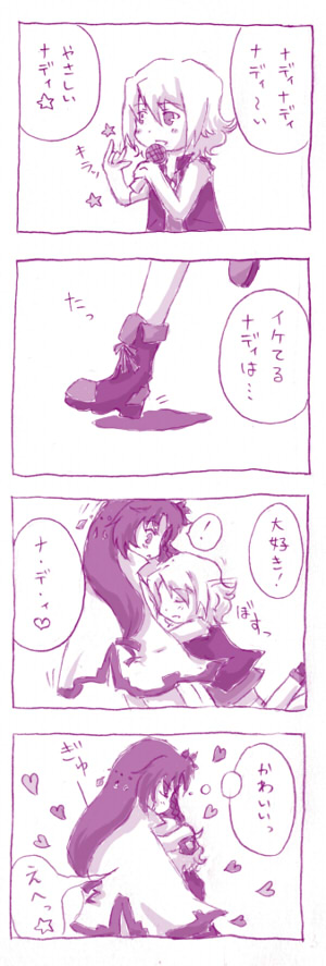 nadie and ellis (el cazador de la bruja) drawn by suzutou