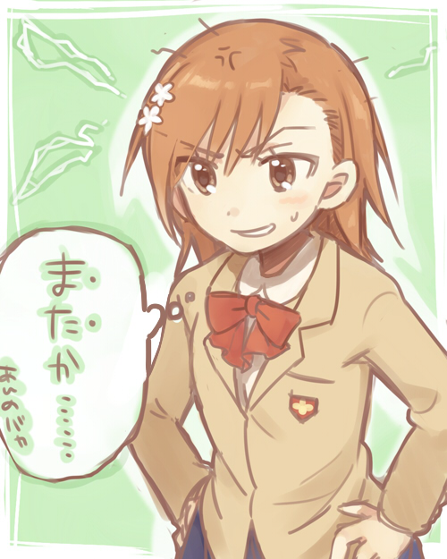 misaka mikoto (toaru majutsu no index and 1 more) drawn by aidumi