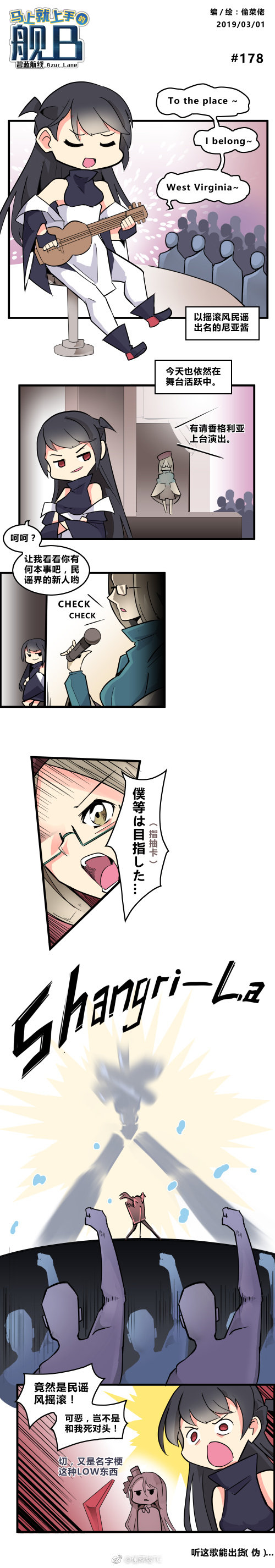shangri-la, west virginia, and lexington (azur lane and 1 more) drawn by tou_cai_lao_tc