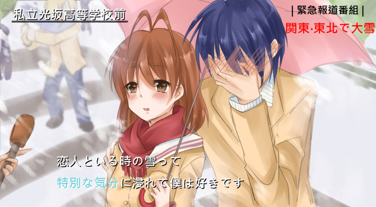 furukawa nagisa, okazaki tomoya, and sunohara youhei (clannad) drawn by misawa_miao