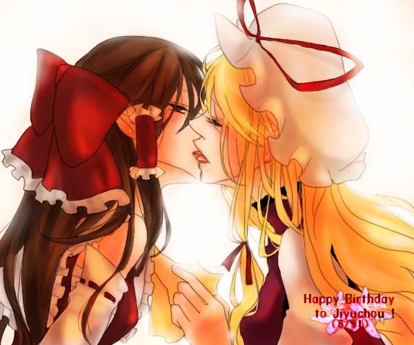 hakurei reimu and yakumo yukari (touhou) drawn by aria_(opera)