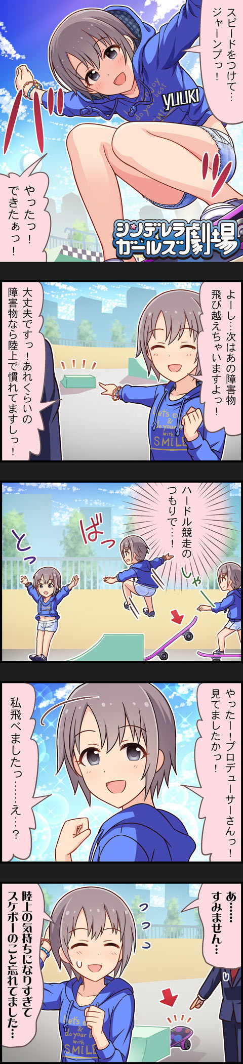 producer and otokura yuuki (idolmaster and 2 more)