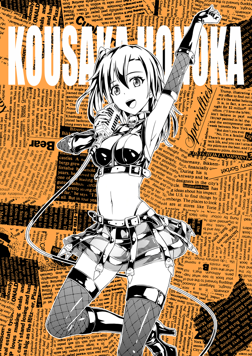 kosaka honoka (love live! and 1 more) drawn by fish.boy
