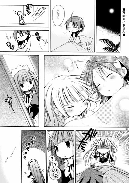 evangeline a.k. mcdowell and negi springfield (mahou sensei negima!)