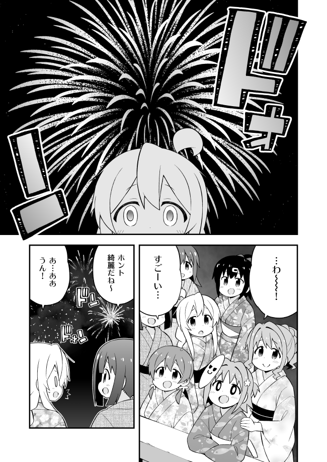 oyama mahiro, oyama mihari, hozuki momiji, oka asahi, murosaki miyo, and 2 more (onii-chan wa oshimai!) drawn by nekotoufu
