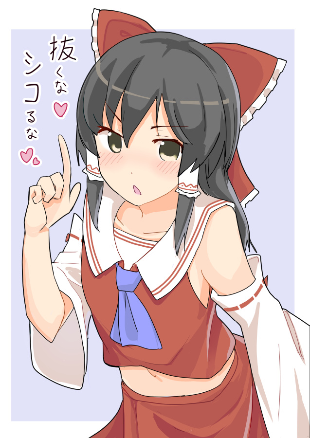 hakurei reimu and mugi (touhou and 1 more) drawn by namou_(namorton09)