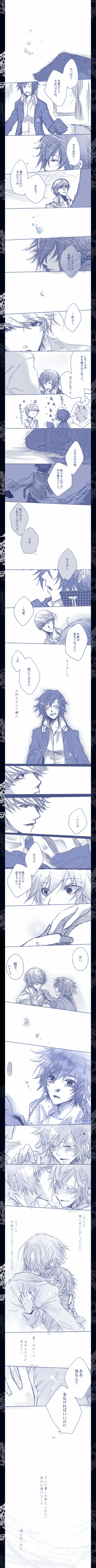 narukami yu and shirogane naoto (persona and 1 more) drawn by yuru-karara