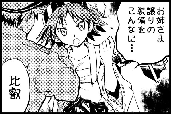 admiral and hiei (kantai collection) drawn by niratama-don
