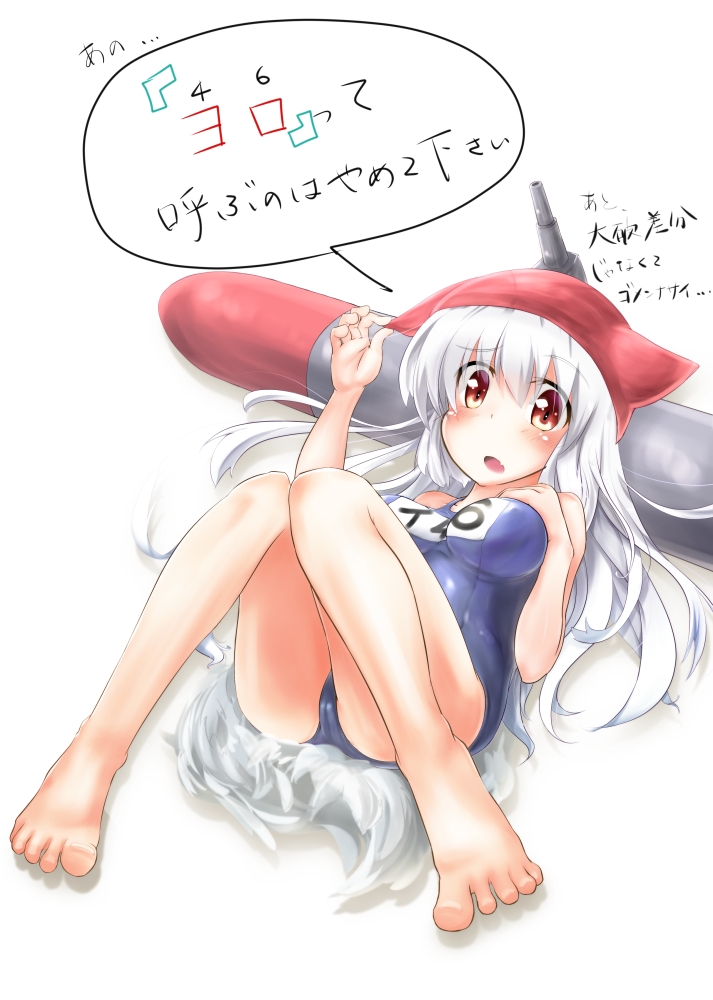 shiro (original and 1 more) drawn by rinrin_(927413)