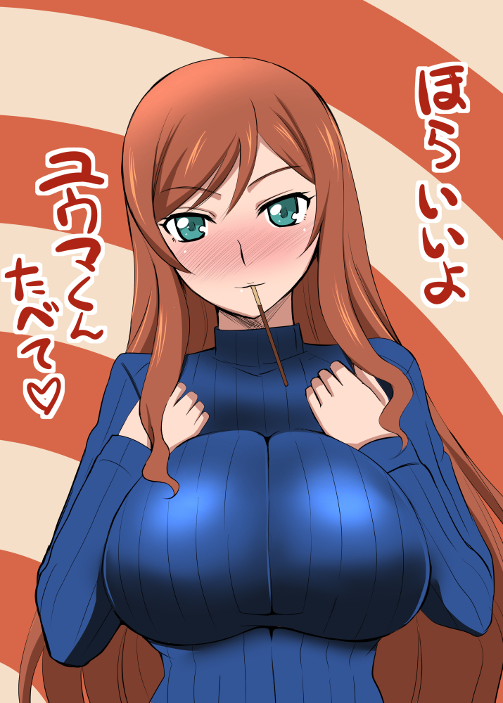 kamiki mirai (gundam and 2 more) drawn by zerosu_(take_out)