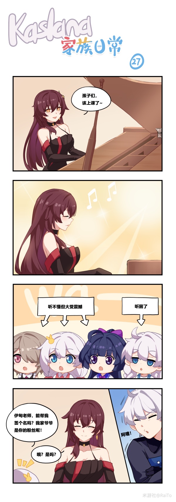 kiana kaslana, raiden mei, rita rossweisse, durandal, eden, and 1 more (honkai and 1 more) drawn by raito_(280089691)