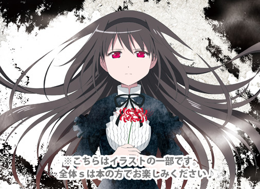 akemi homura (mahou shoujo madoka magica and 1 more) drawn by ayukko_(forest_village)