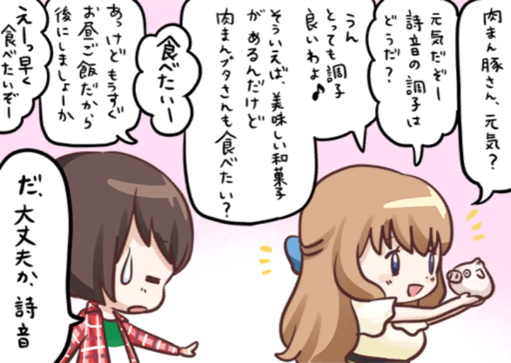 arimura shion, tachibana naomi, and nikuman buta (alternative girls)
