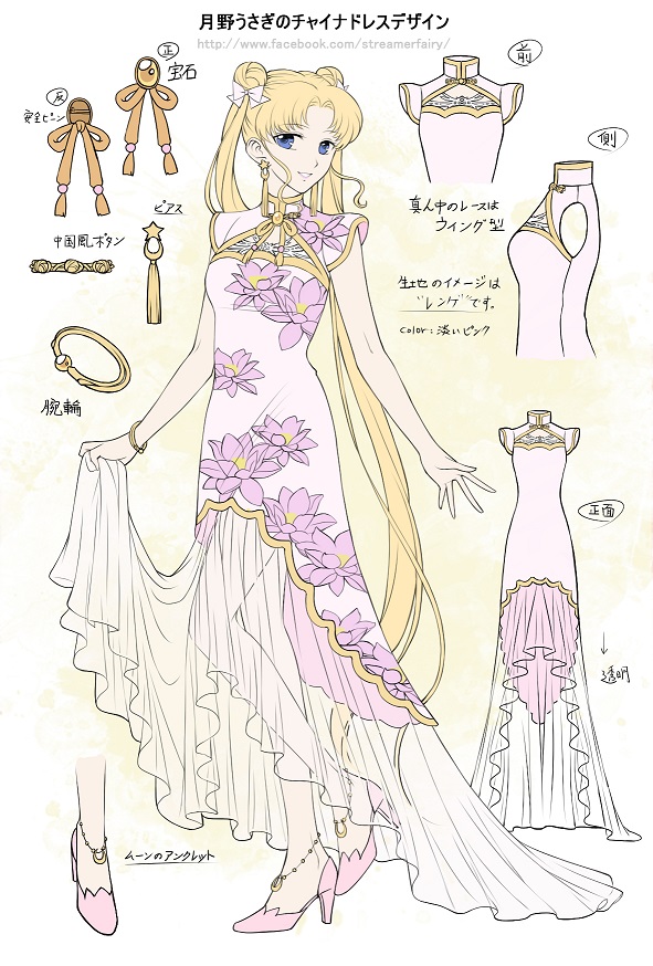 tsukino usagi (bishoujo senshi sailor moon) drawn by koya