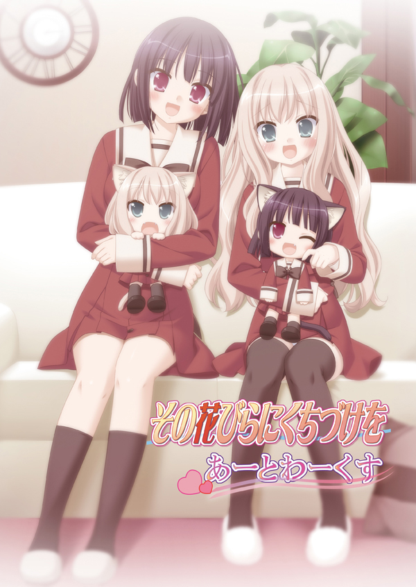 kawamura reo and sawaguchi mai (sono hanabira ni kuchizuke wo) drawn by kani_biimu