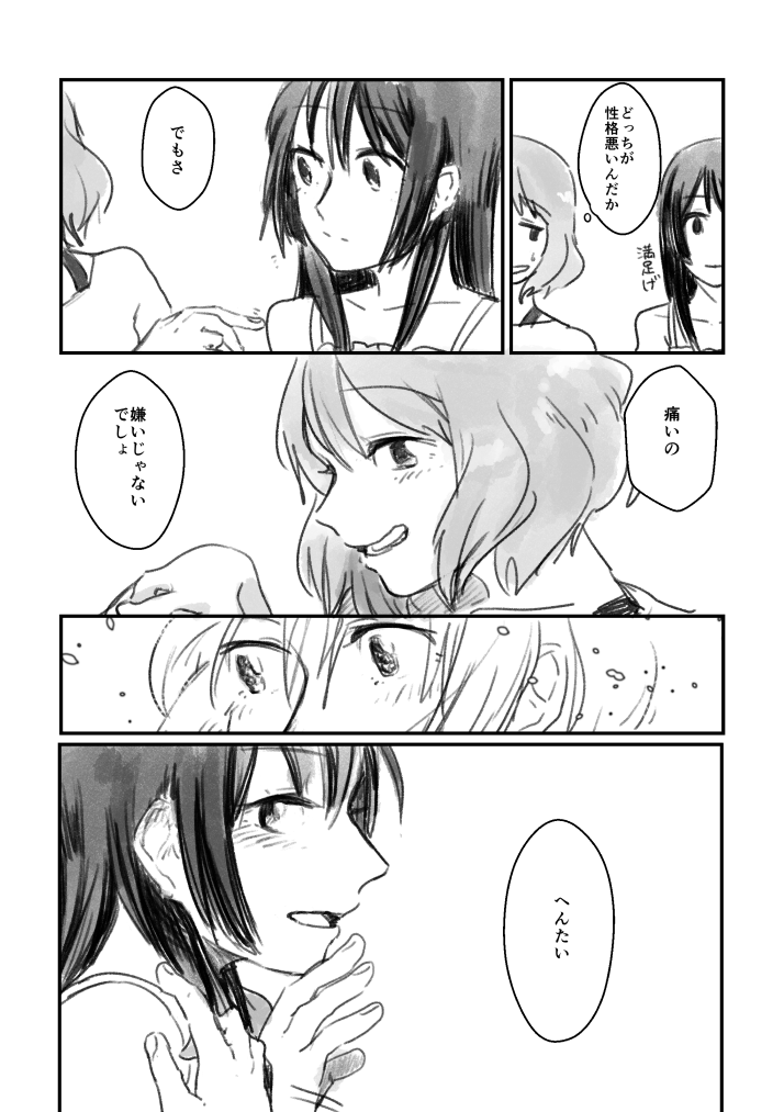 oumae kumiko and kousaka reina (hibike! euphonium) drawn by early_(honwaka)