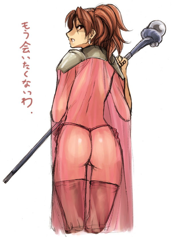 marsia (arc the lad and 1 more) drawn by mizuryu_kei