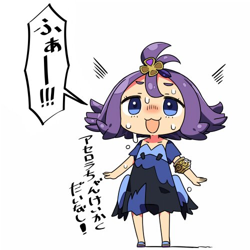 acerola (pokemon and 1 more) drawn by kanikama