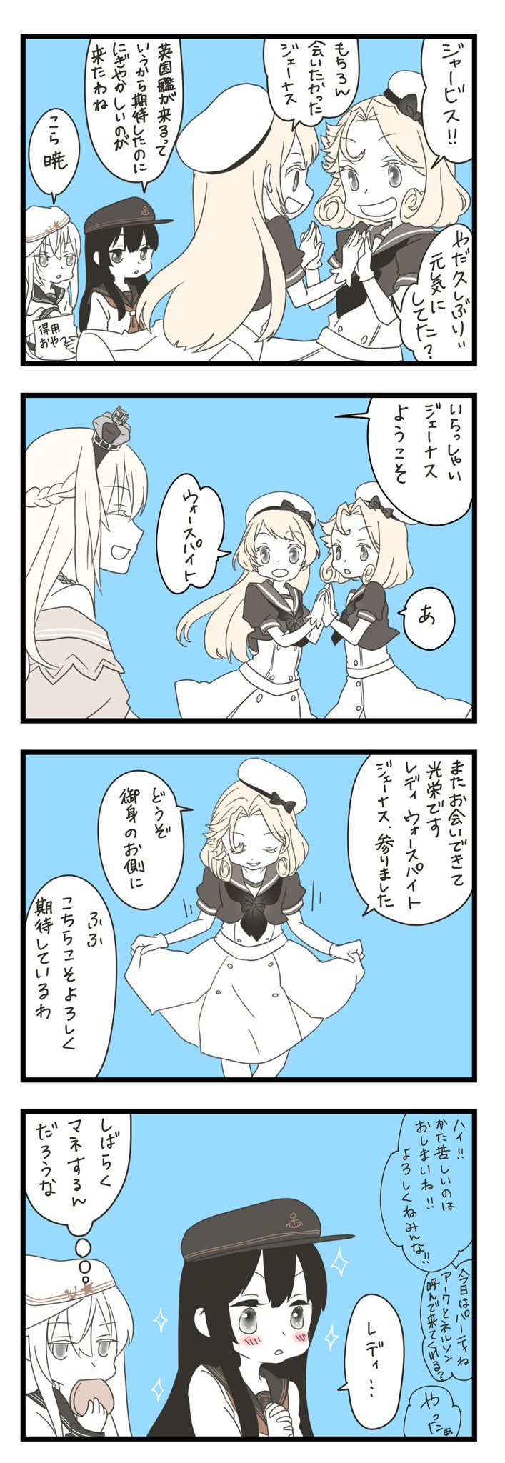 hibiki, akatsuki, verniy, warspite, jervis, and 1 more (kantai collection) drawn by mocchi_(mocchichani)