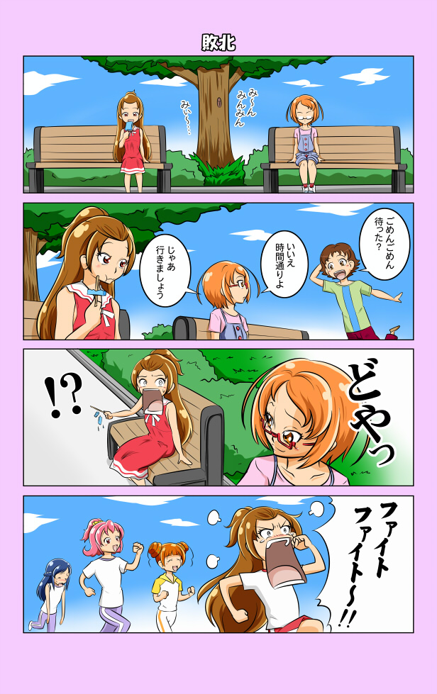 hishikawa rikka, aida mana, yotsuba alice, shirabe ako, madoka aguri, and 1 more (precure and 2 more) drawn by kogane_(staygold)