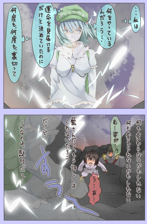 fujiwara no mokou, kawashiro nitori, and tsuki no iwakasa (touhou) drawn by shuga_(soranote)