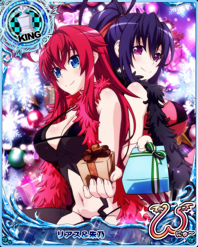 rias gremory and himejima akeno (high school dxd and 2 more)