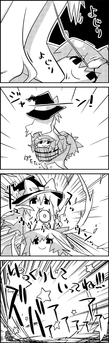 kirisame marisa, cirno, and kisume (touhou) drawn by tani_takeshi
