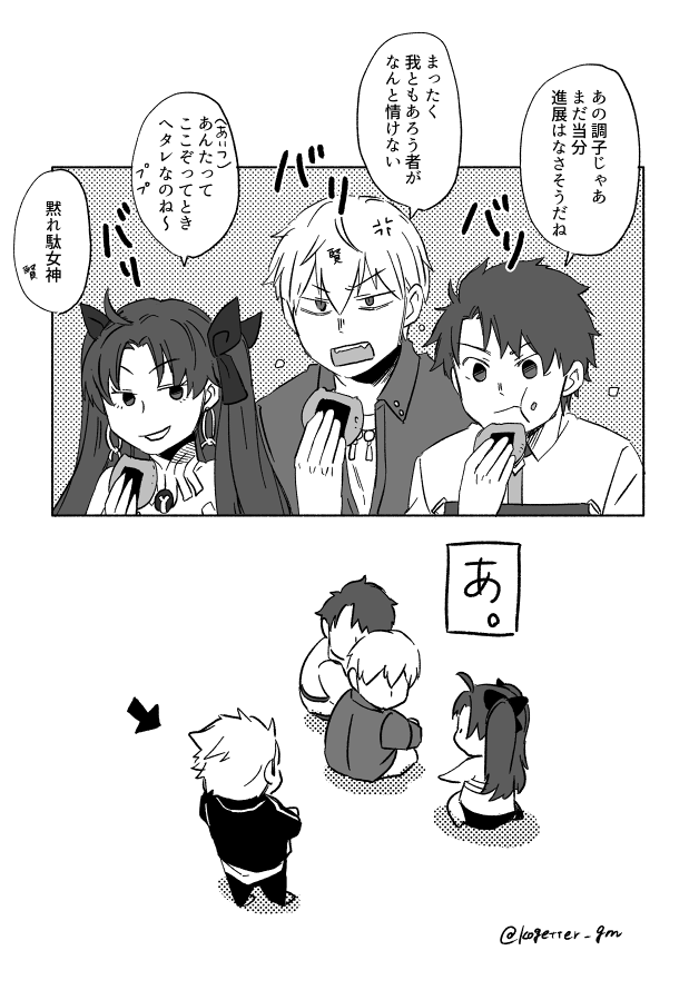 fujimaru ritsuka, ishtar, and gilgamesh (fate and 1 more) drawn by moonlight_0423