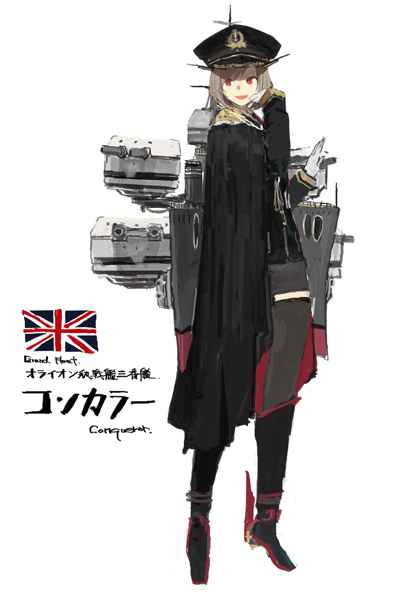 hms conqueror (original and 1 more) drawn by siirakannu