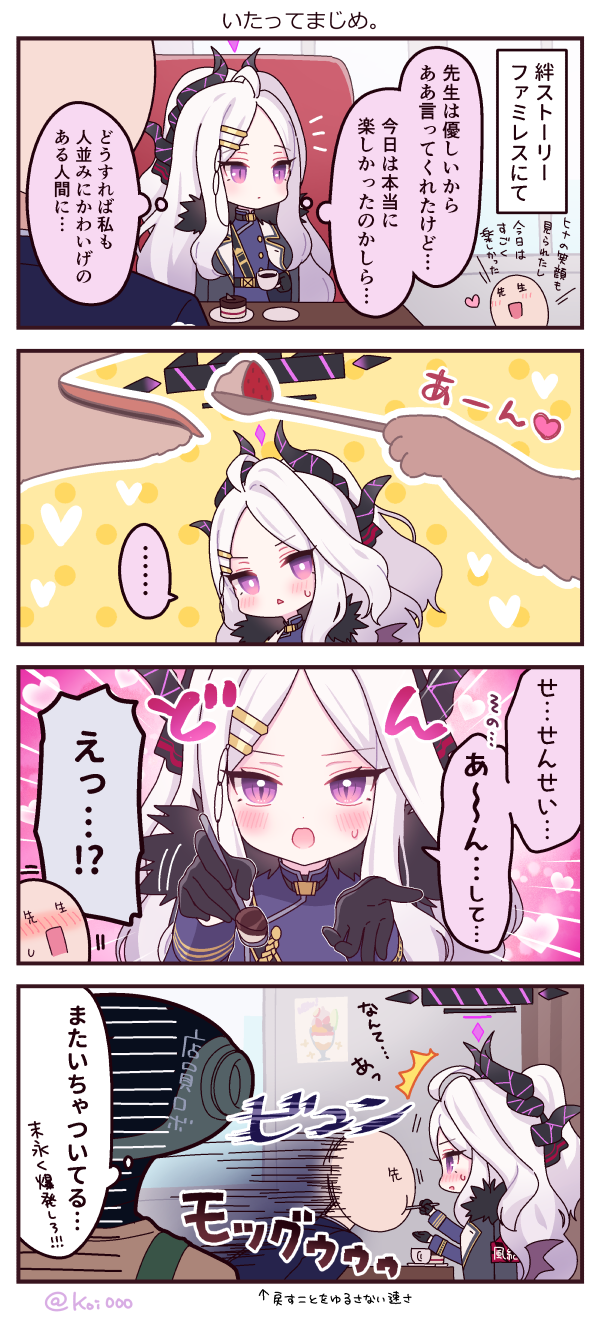 sensei, hina, and android (blue archive) drawn by nishiki_koi
