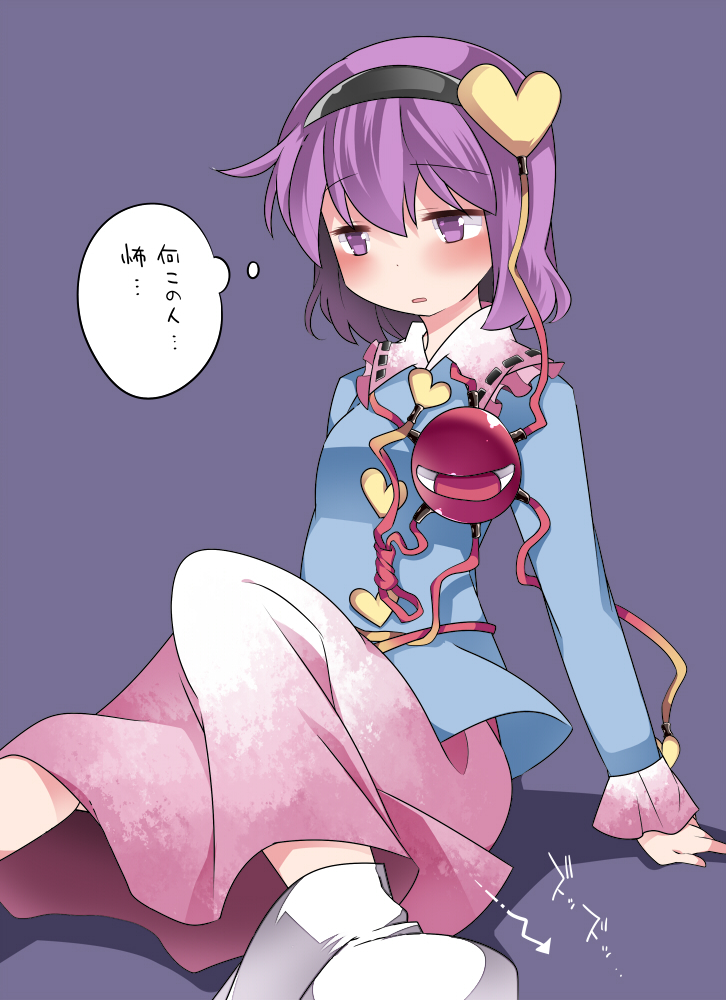 komeiji satori (touhou) drawn by hammer_(sunset_beach)
