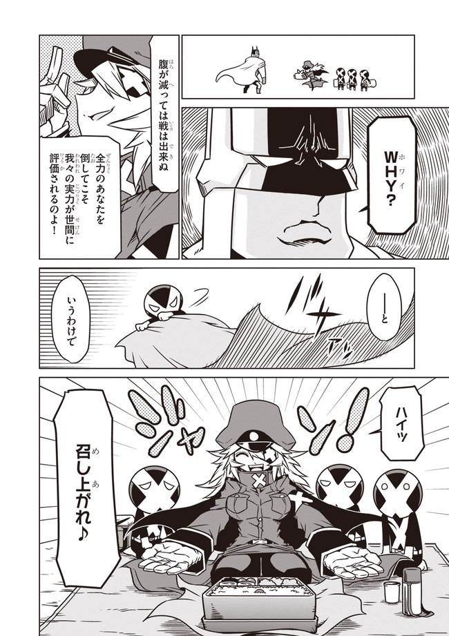 black general, minion 2, braveman, minion 1, and minion 3 (original and 1 more) drawn by jin_(mugenjin)