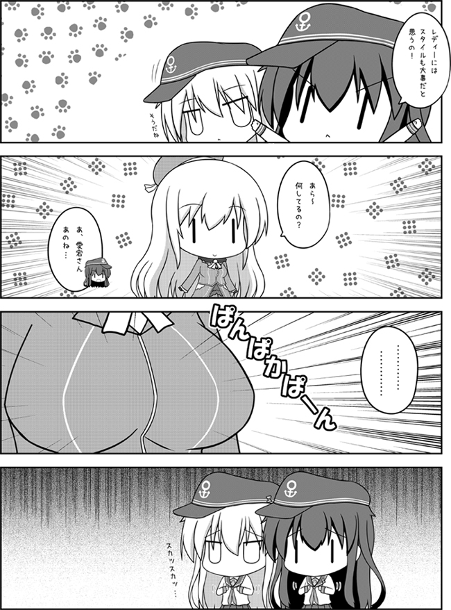 hibiki, akatsuki, and atago (kantai collection) drawn by ogarasu