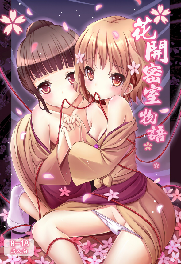 matsumae ohana and oshimizu nako (hanasaku iroha and 1 more) drawn by milkshakework