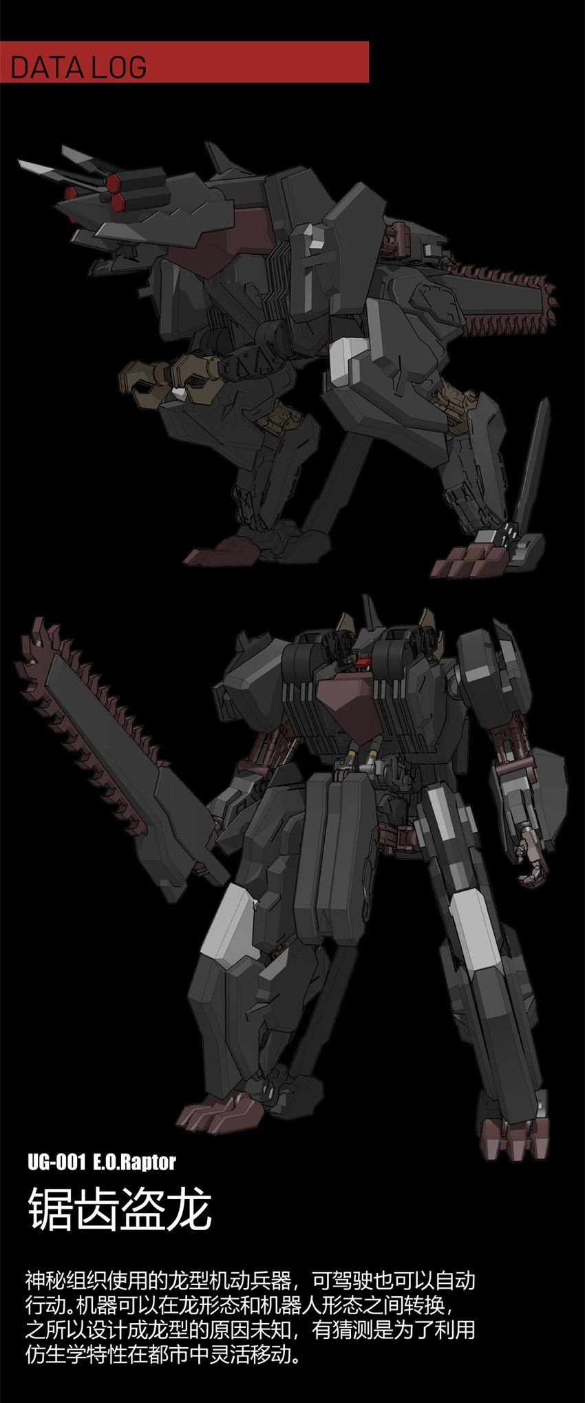 e.o.raptor (bird/binary) drawn by las91214